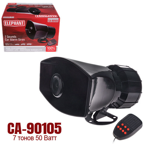 Сирена поліцейська CA-90105, 50W, 7 тонів, з мікрофоном Харків - фото 6