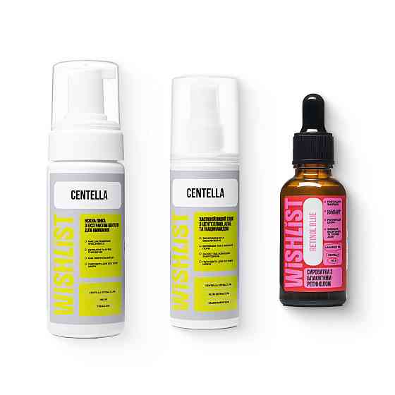 Комплект ухода для очищения, успокоения и омоложения кожи WiSHLIST Киев