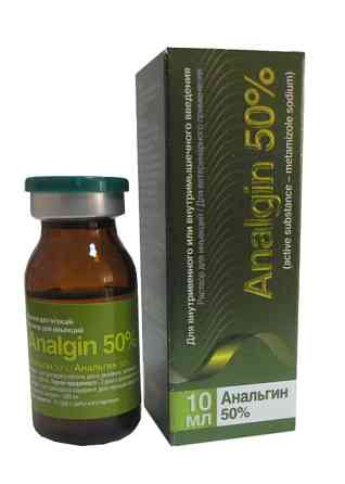 Аналгин 50% 10 мл O.L.KAR Винница