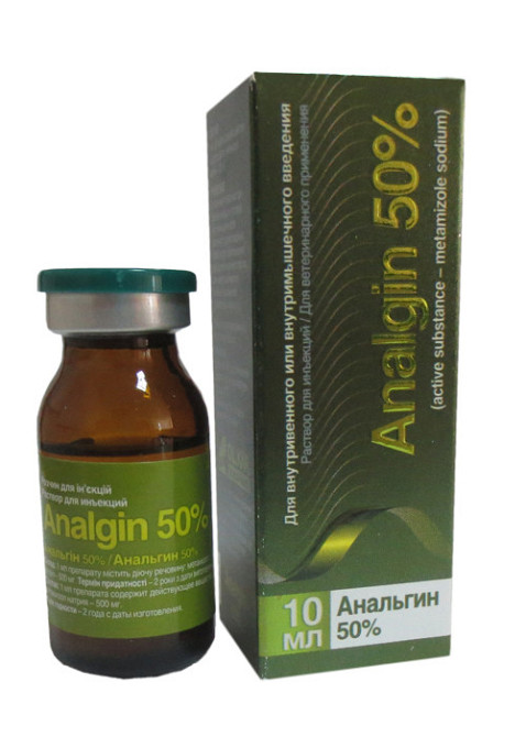 Аналгин 50% 10 мл O.L.KAR Винница - изображение 1