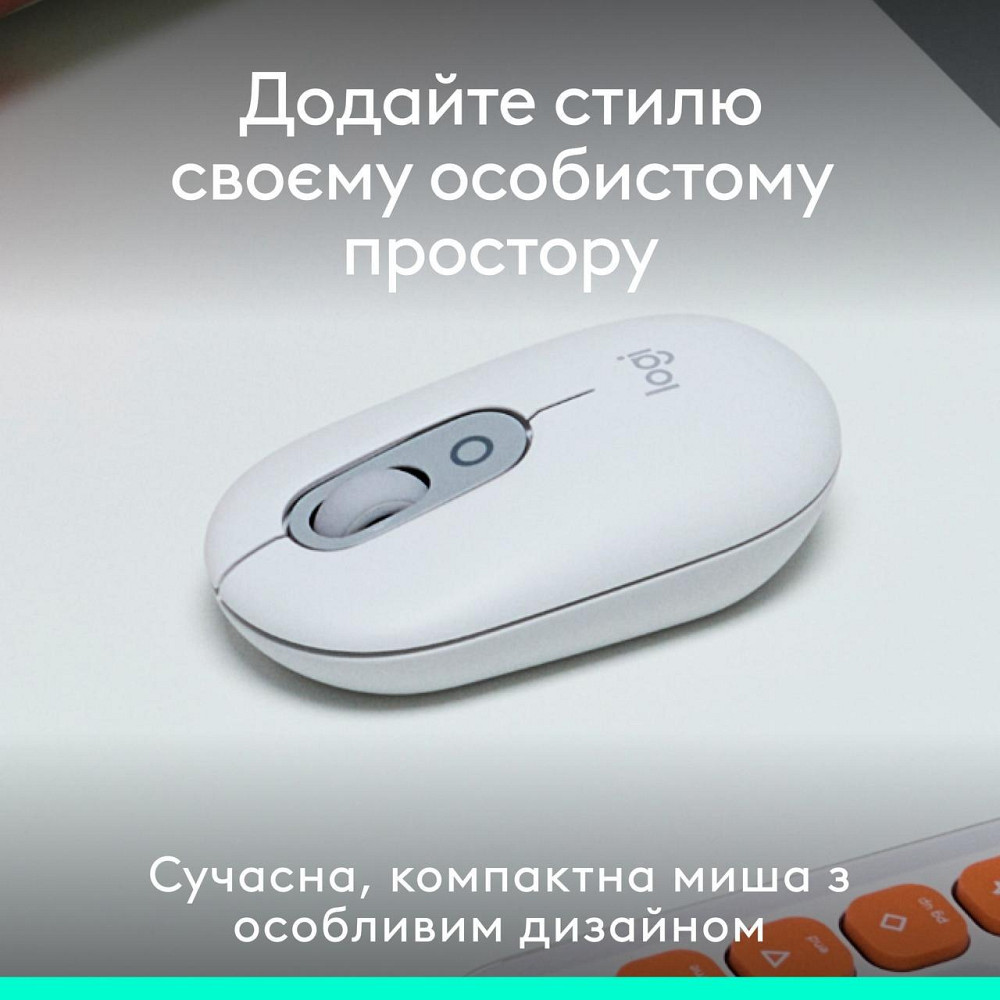 Миша бездротова Logitech Pop Mouse with Emoji Off-White (910-007411) Білий Харків - фото 2