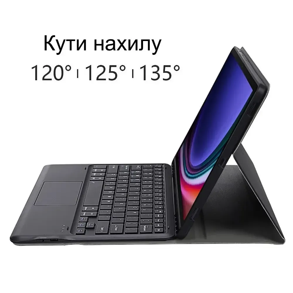 Чехол книжка iPad 9,7 Air 1 2 A1822 A1823 A1954 A1893 клавиатура Одесса - изображение 10