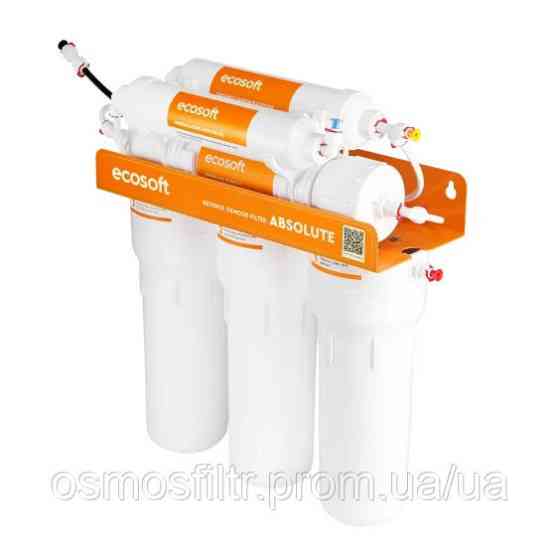 Фильтр обратного осмоса Ecosoft Absolute с минерализатором (MO675MECO) Киев