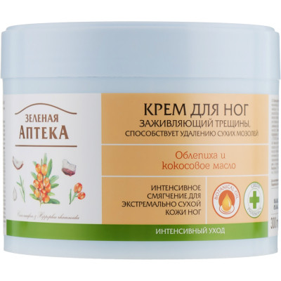 Крем для ног Зелена Аптека Для заживления трещин 300 мл (4823015914713) Винница - изображение 1