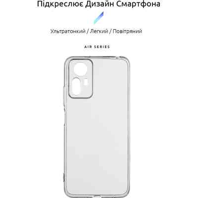 Чохол до мобільного телефона Armorstandart Air Series Xiaomi 12 Lite 5G Camera cover Transparent (ARM62889) Вінниця