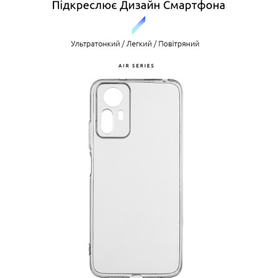 Чохол до мобільного телефона Armorstandart Air Series Xiaomi 12 Lite 5G Camera cover Transparent (ARM62889) Вінниця - фото 2