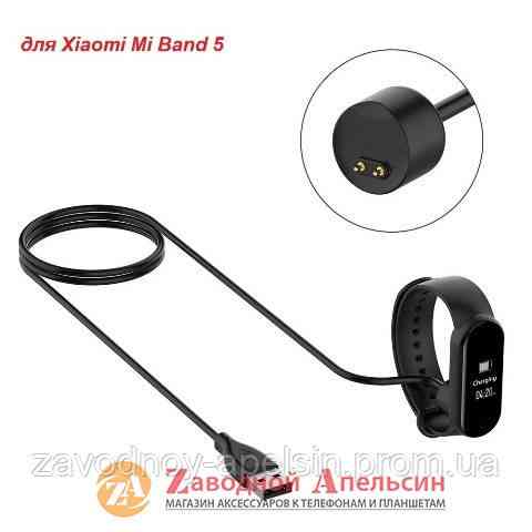 Кабель зарядки Xiaomi USB charger for Mi band 5 6 Одесса