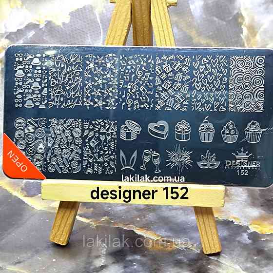 Пластина 152 для стемпінгу Designer Professional (12х6см) Херсон