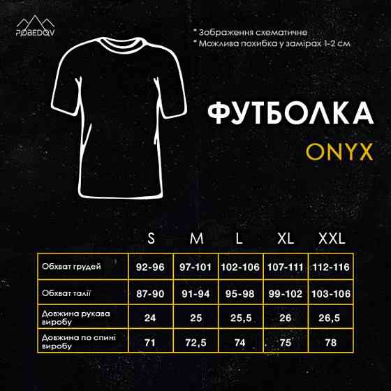 Базова чорна оверсайз футболка чоловіча весна літо однотон. Футболка оверсайз Pobedov Onyx Київ