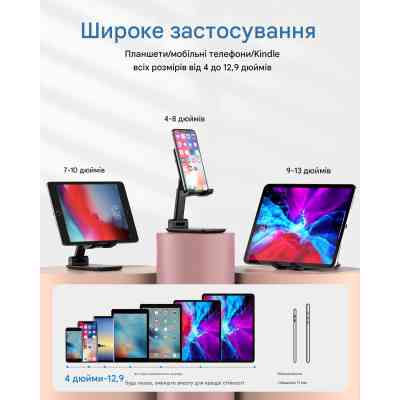 Подставка для планшета Dynamode smartphones/tablets 4-13 inches (Phone Stand black) Винница
