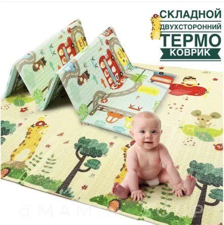 Детский развивающий двусторонний термо коврик 180*150 Коломыя