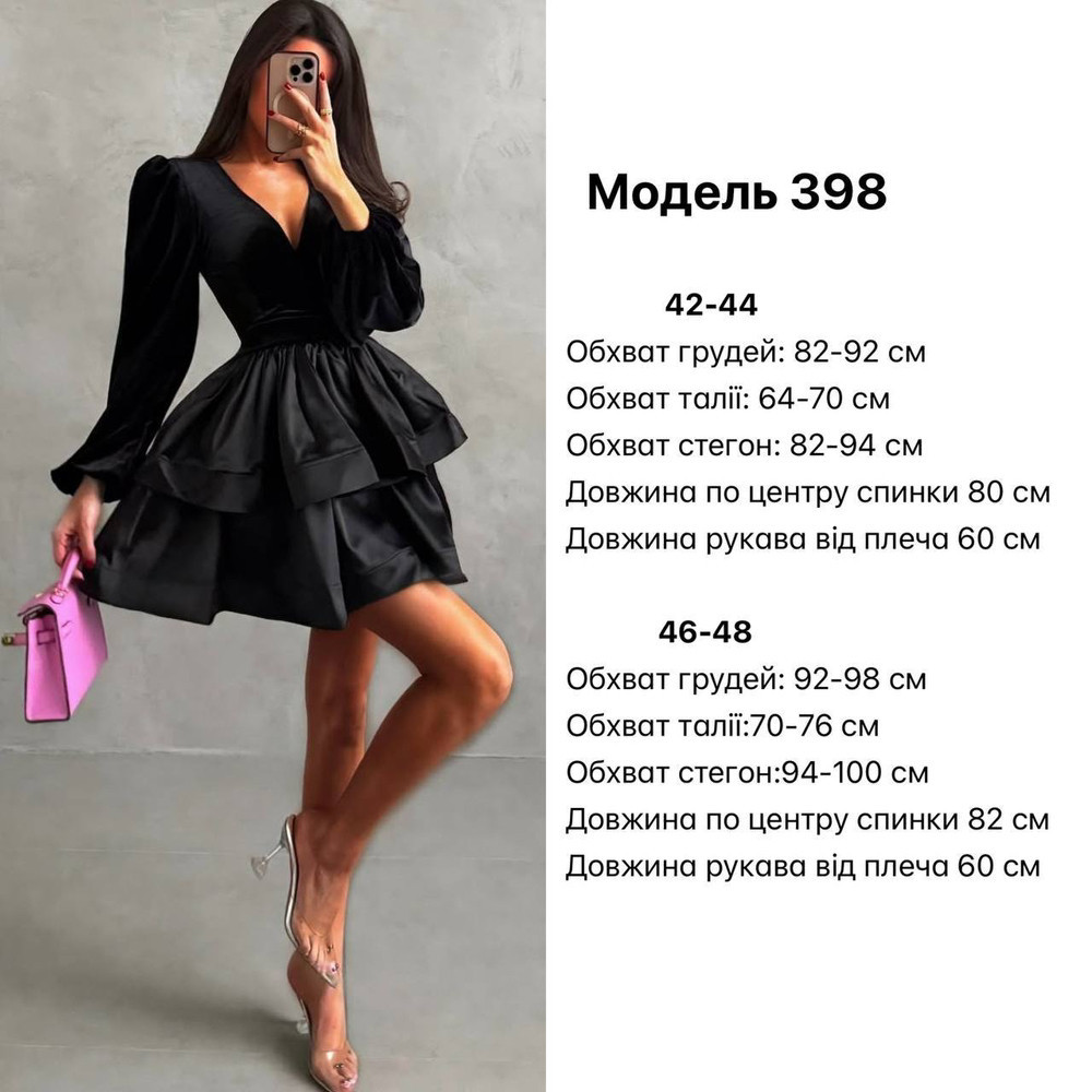 Жіноча сукня (бархат+дабл шовк) Одеса - фото 6