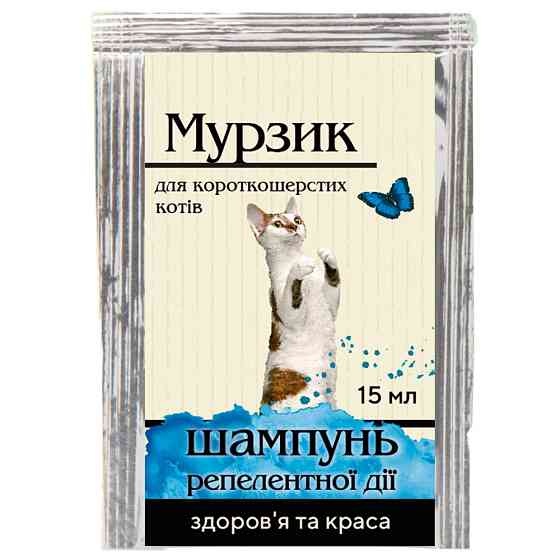 Шампунь репеллентный Природа «Мурзик» для короткошерстных кошек, от блох и клещей, 15 мл Киев