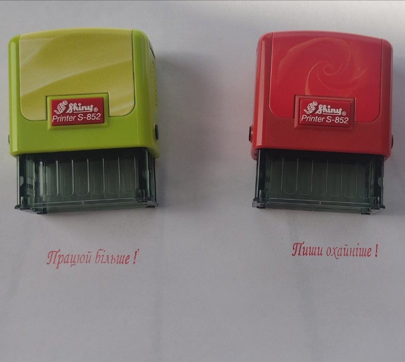 Набір штампів Shiny "Оцінки" для садка і школи "Пиши охайніше!" "Працюй більше!" Київ - фото 2