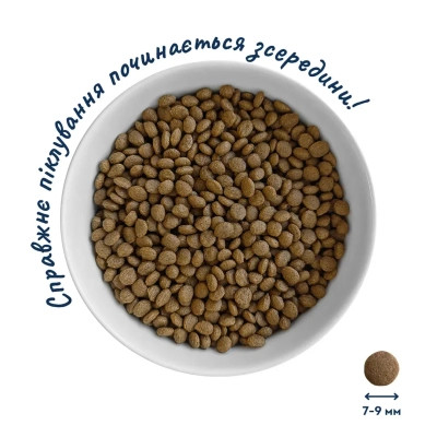 Сухой корм для собак Home Food ADULT MINI Healthy Skin And Shiny Coat с индейкой и лососем 1.6 кг (4820235020361) Винница - изображение 4