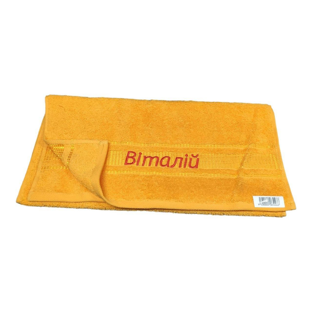 Полотенце с именем Виталий - именное полотенце Киев - изображение 1