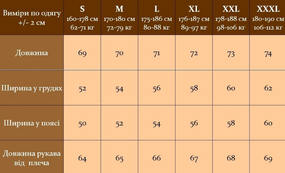 Чоловіча лляна сорочка з довгим рукавом і коміром стійка - бежева літня модель L Одеса - фото 2