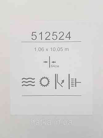 Обои метровые виниловые на флизелине Sintra Structure абстракция широкие мазки светло кремовые серебристые 512524 Киев