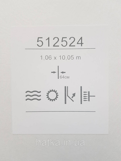 Обои метровые виниловые на флизелине Sintra Structure абстракция широкие мазки светло кремовые серебристые 512524 Киев - изображение 4