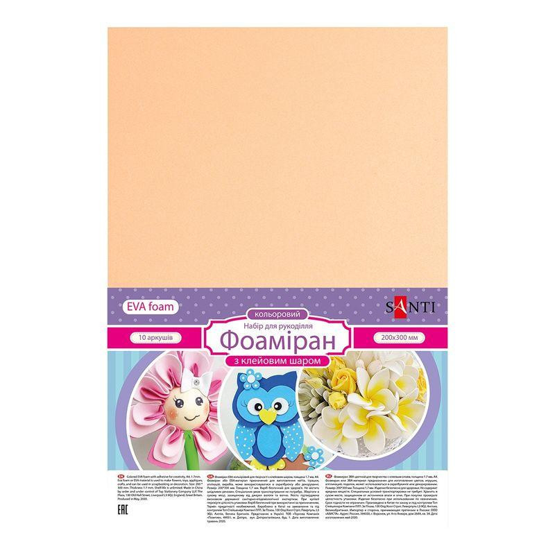 Фоаміран ЕВА тілесний, з клейовим шаром, 200*300 мм, товщина 1,7 мм, 10 листів 742725, шт Киев - изображение 1