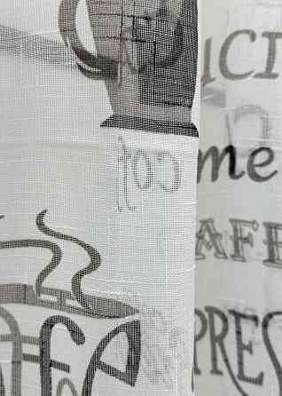 Кухонная тюль-арка VR-Textil № 1793т-1210т лен молочный с черным 300х160 см (53-0073) Киев