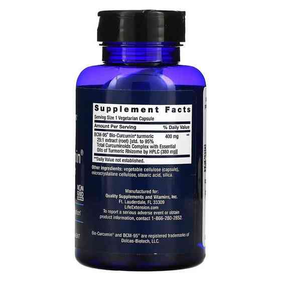 Куркумін Life Extension Bio-Curcumin 400 мг 60 капсул Київ