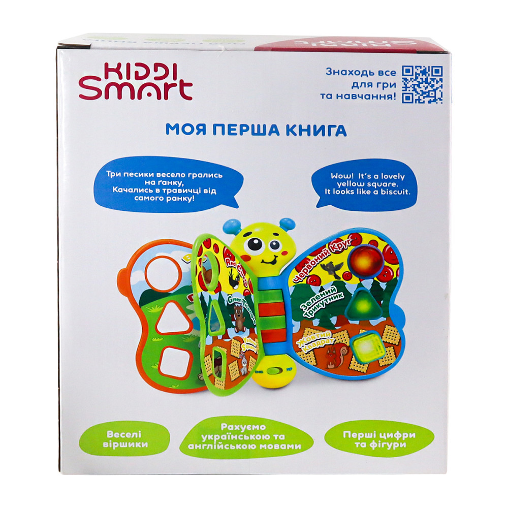 Двомовна іграшка, що розвиває Kiddi Smart – Моя перша книга Дніпро - фото 7