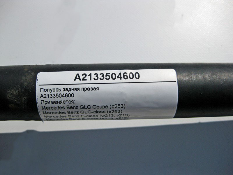 Mercedes-Benz  A2133504600 Напіввісь задня права E-Class W213 С238 GLC X253 CLS C257 Одеса - фото 2