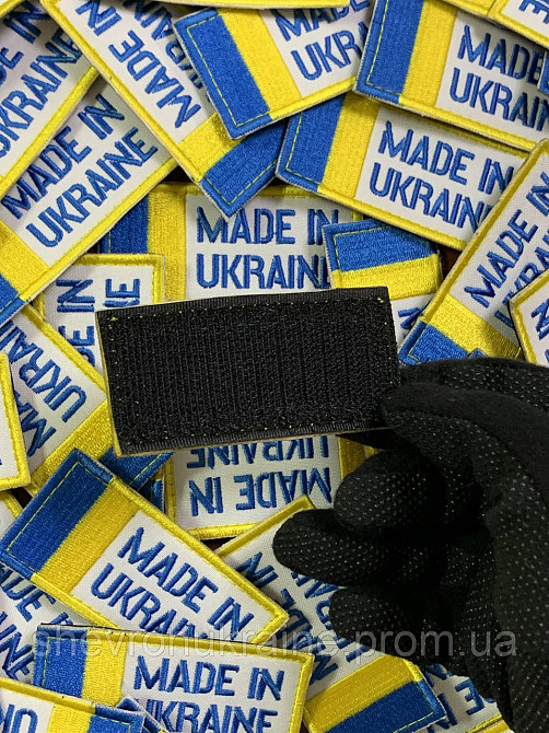 Шеврон Сделано в Украине (Форма прямоугольная. На липучке) Размер 4x8см Киев - изображение 7