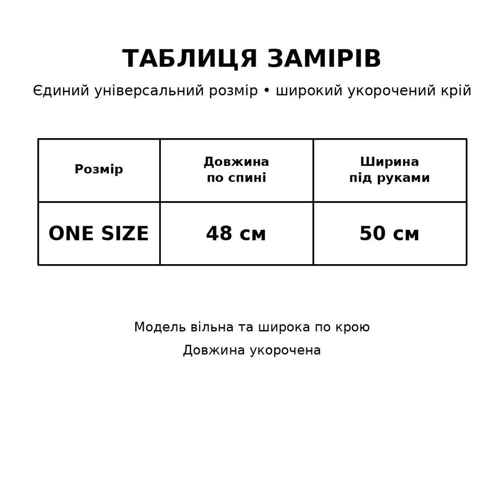 Футболка женская A-N 2732 вареная короткая широкая рисунок корсет бра one size, синий, one size Киев - изображение 19