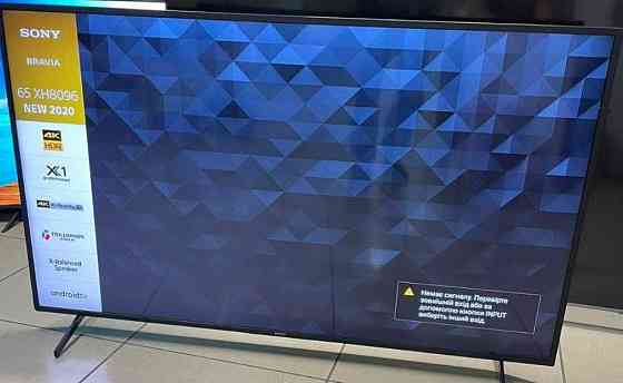 Телевизор Безрамный: 65