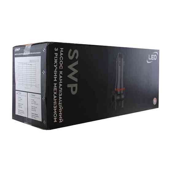 Насос каналізаційний 1.5кВт Hmax 23.м Qmax 170л/хв (з ріжучим механізмом) LEO 3.0 (773953) Рівне