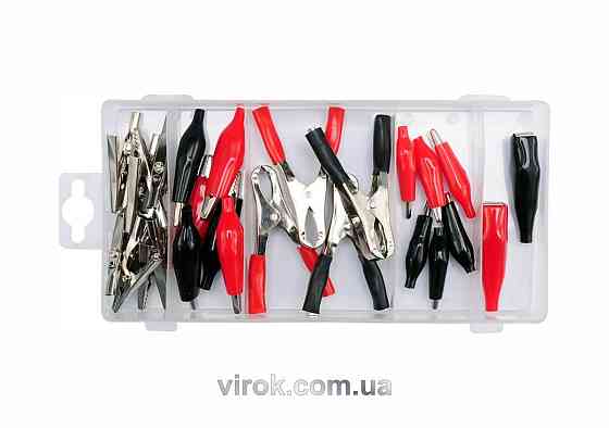 Кліщі контактні електричні "крокодильчики" різні YATO, набір 28 елементів [5/20] Одеса