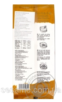 Пшеничная лапша Удон Jinshane 500г Харьков - изображение 2