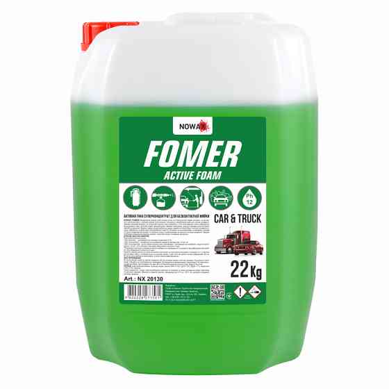 Активная пена Nowax Fomer Active Foam концентрат для бесконтактной мойки 22кг Львов