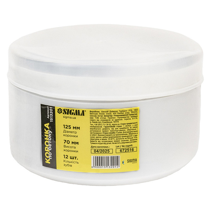 Коронка по бетону Ø125×70мм 12 зубцов (тубус) SIGMA (1513201) Киев - изображение 5