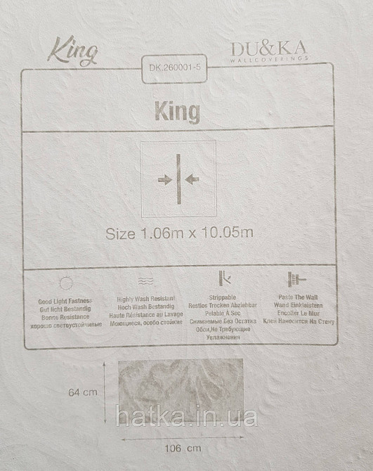Шпалери вініл на флізеліні гарячого тиснення DU&KA King1.06х10 під штукатурку глянсові текстурні світло-беж Київ - фото 5