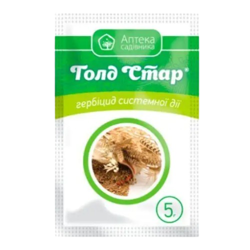 Гербіцид Голд Стар 5гр водорозчинні гранули Укравіт Житомир