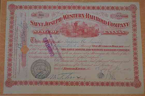 Акція. США. 1879 рік No564 (Б-3) Полтава