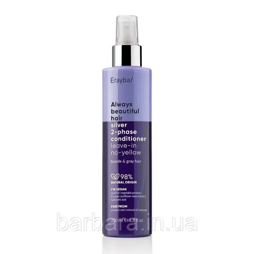 Двухфазный спрей-кондиционер для нейтрализации желтизны Erayba ABH Silver 2-phase Conditioner Leave-in No-yello Киев - изображение 1