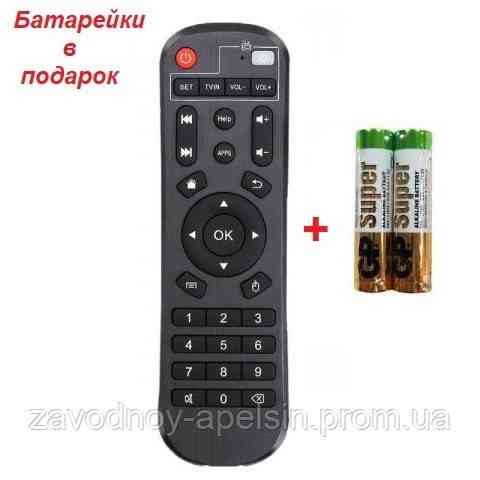 Пульт IPTV приставки Smart TV Box H96 H-96 (Tanix) Одеса