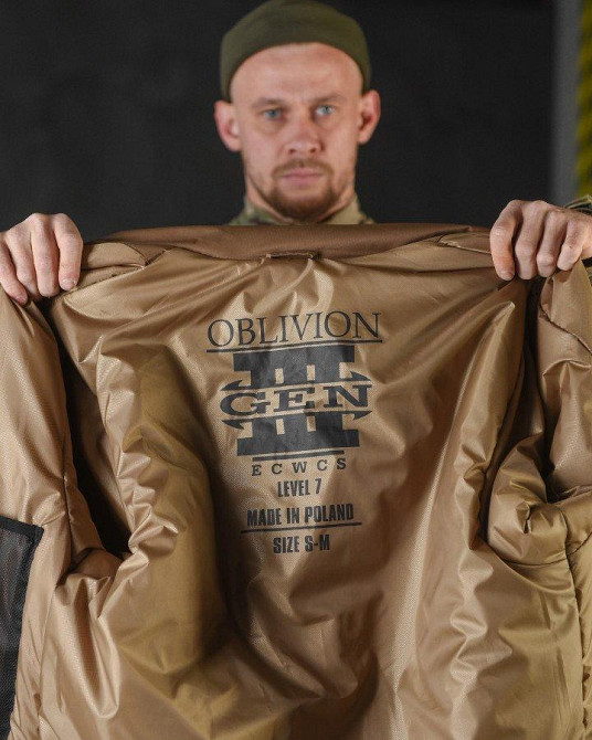 Зимний костюм OBLIVION Level 7 (Poland) кайот ВТ4755 Одеса - фото 2