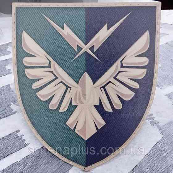 319 окремий інформаційно-телекомунікаційний вузол зв'язку патч / шеврон Київ