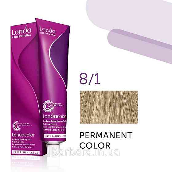 Краска для волос Londa Сolor Permanent Professional 8/1 светлый блонд пепельный Киев