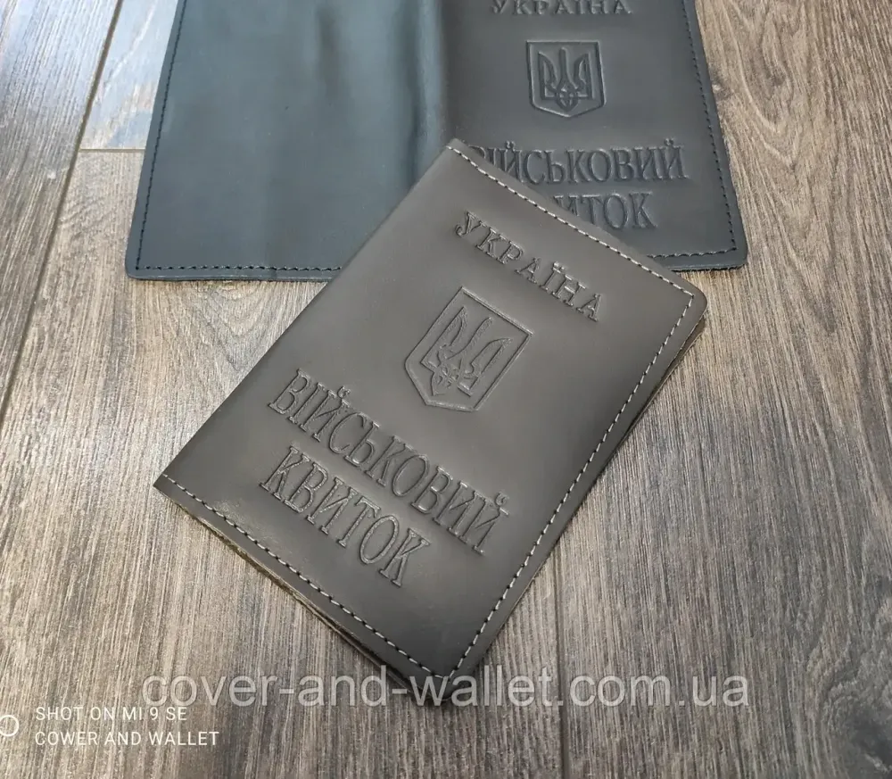 Кожаная обложка на военный билет Украина Киев - изображение 1