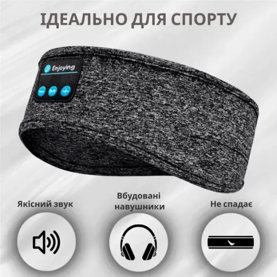 Повязка на голову с наушниками Inspire Headband Black (Hebabl) Коломия