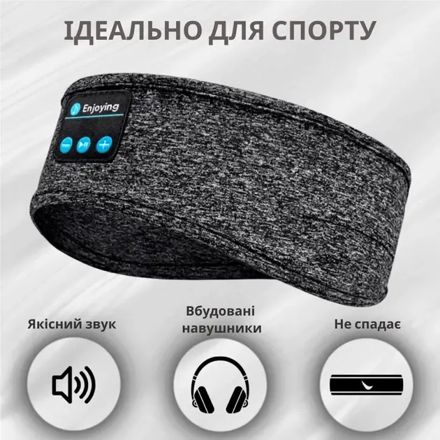 Повязка на голову с наушниками Inspire Headband Black (Hebabl) Коломия - фото 5