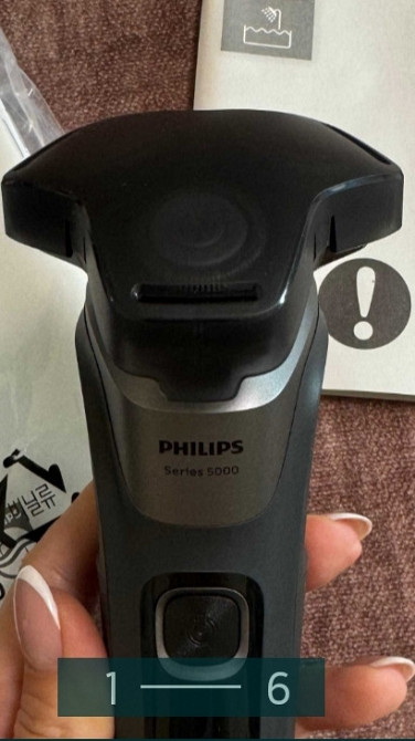 Электробритва Philips Shaver Series 5000 Киев - изображение 6