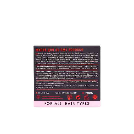 Маска для об'єму волосся Super Volume Energy Mask Succor 300 мл Київ