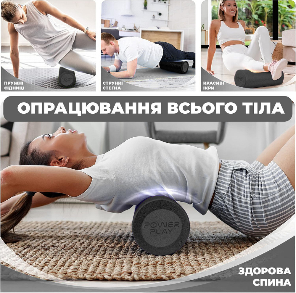 Масажний ролик (роллер) гладкий PowerPlay 4021 Fitness Roller Чорний (45x15см.) Каменское - изображение 8